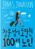 기본 이미지.
